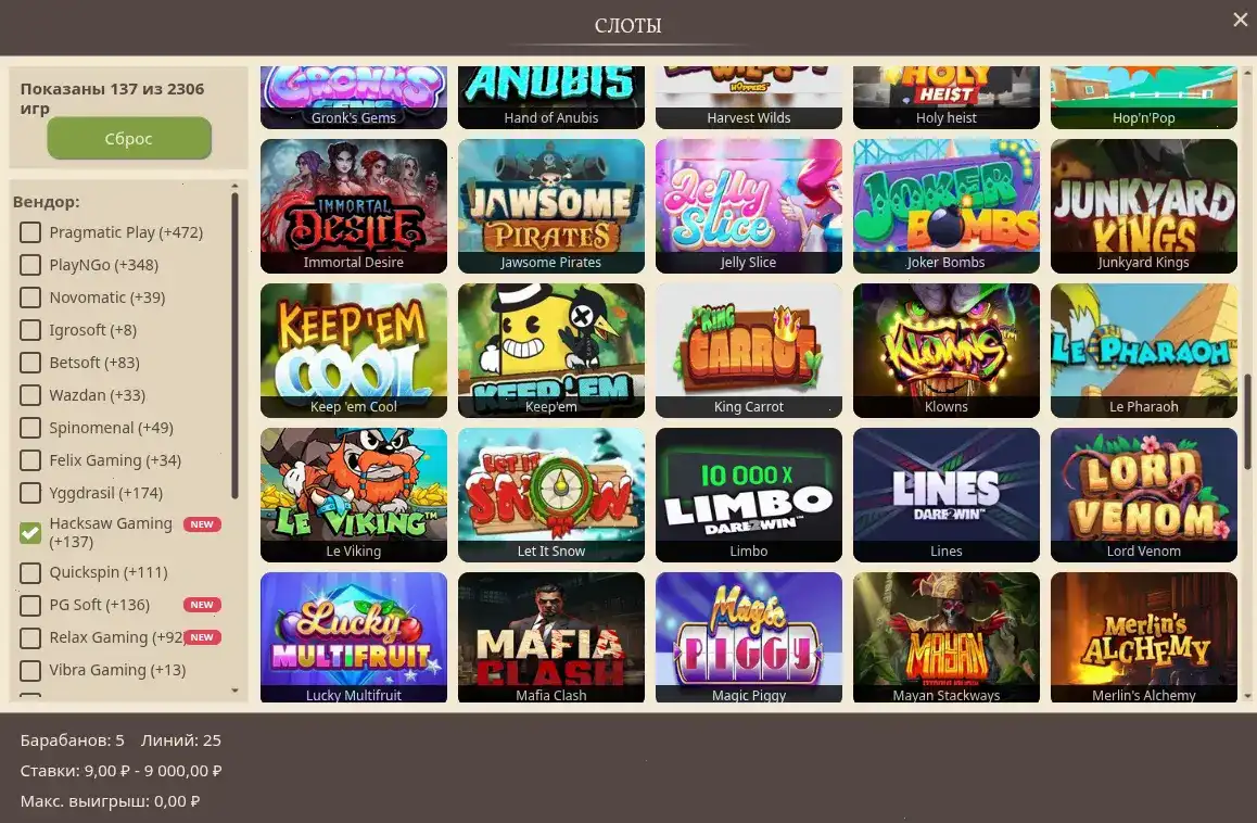 Мобильная версия сайта Shans casino на смартфоне